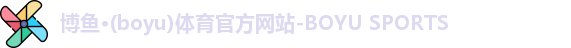 博鱼